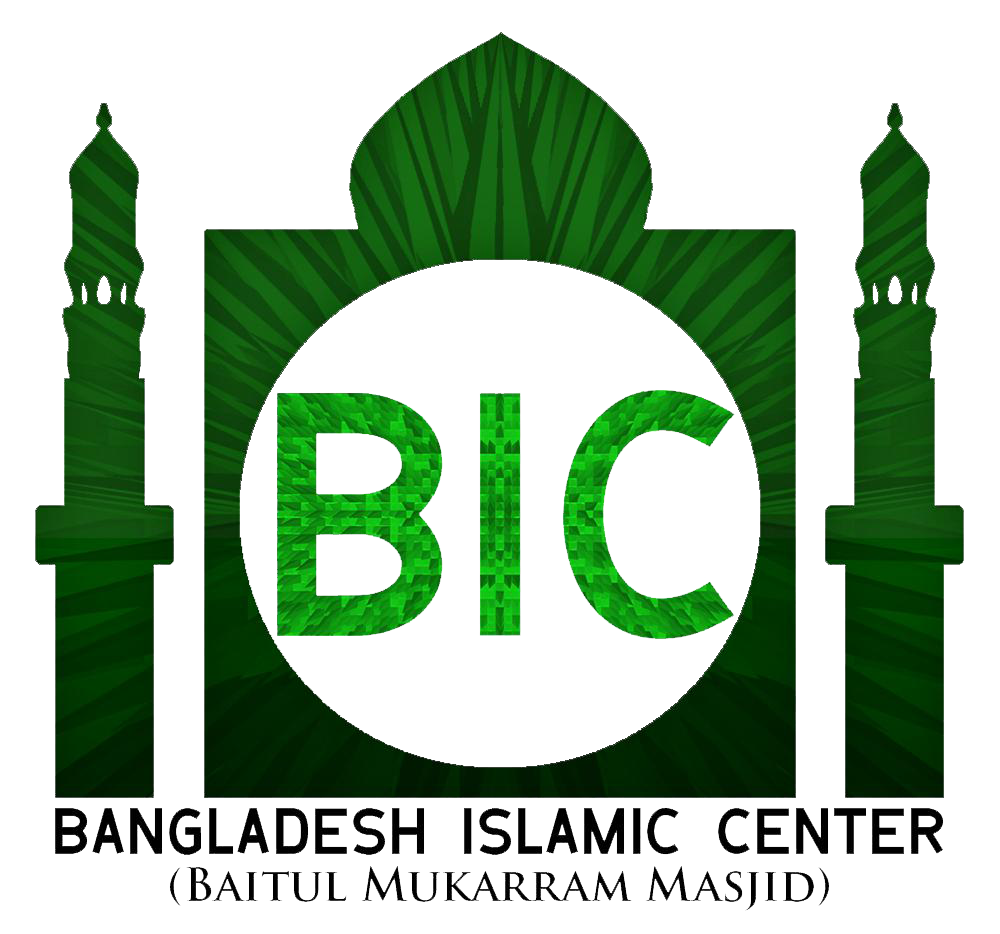 Baitul Mukarram